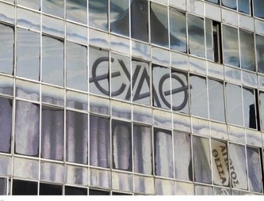 ΕΥΑΘ: Εμπλοκή υπαλλήλων σε υπόθεση παράνομης υδροληψίας
